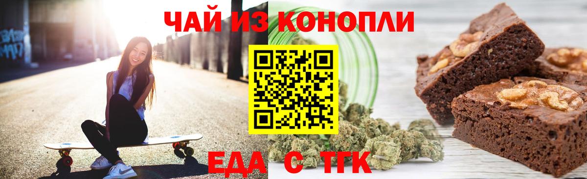 Canna-Cookies марихуана  Вход с VPN  Лениногорск 