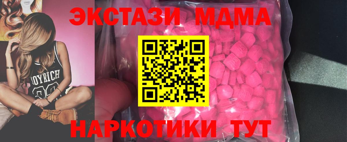 kraken ссылки  Вход с VPN  Лениногорск  Экстази XTC  ЭКСТАЗИ ешки 