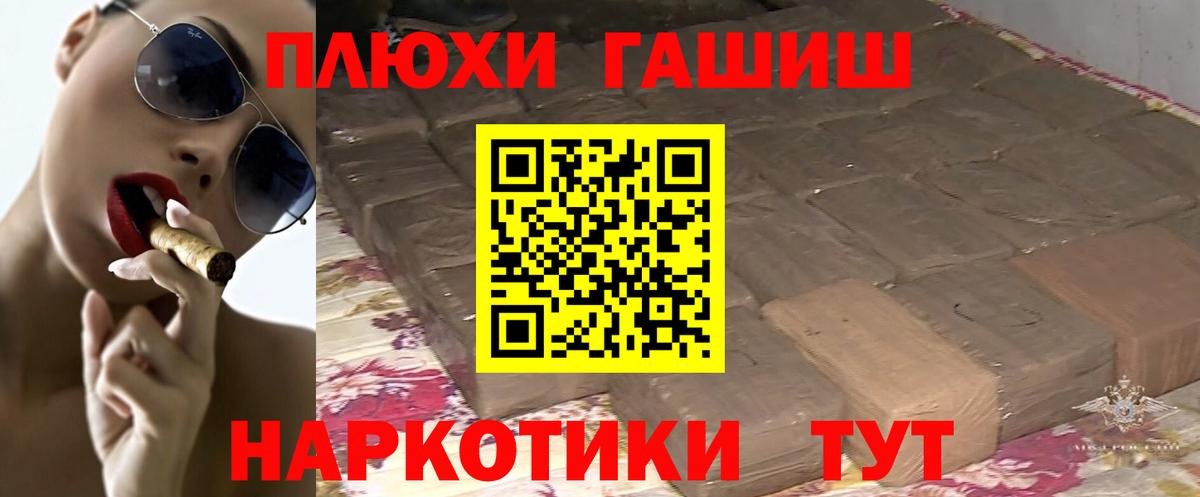 ГАШ 40% ТГК Лениногорск