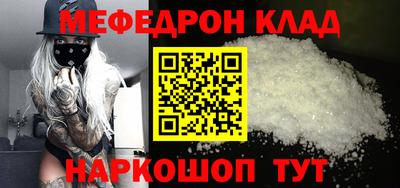 кристаллы Коломна