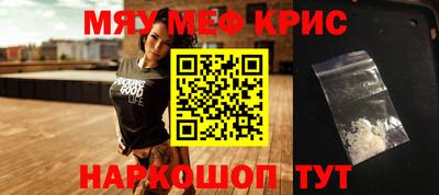 дурь Кингисепп