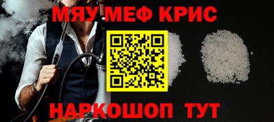 кристаллы Кинель