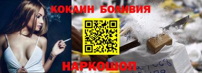 кристаллы Кинель