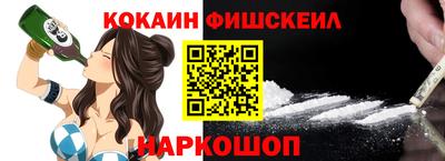 кристаллы Кинель