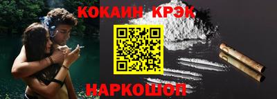 дурь Кингисепп