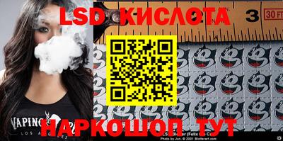 дурь Кингисепп