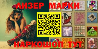 кристаллы Кинель