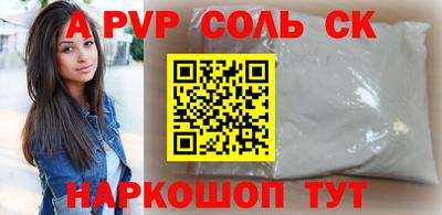 экстази Ковров
