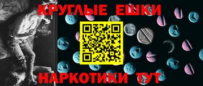 кристаллы Кинель