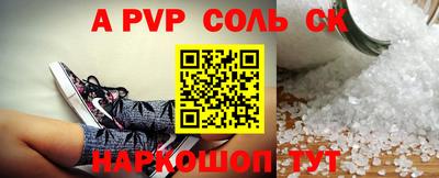 Альфа ПВП Кимры