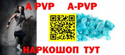 кристаллы Кинель