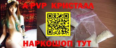 Альфа ПВП Кимры