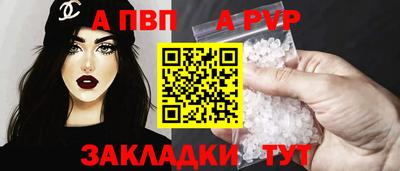 Альфа ПВП Кимры