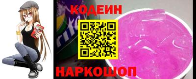 кристаллы Кинель