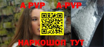 кристаллы Кинель