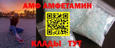 кристаллы Кинель