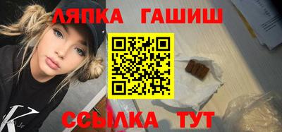 кристаллы Кинель