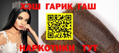 кристаллы Кинель