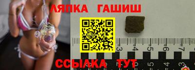 кристаллы Кинель