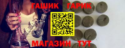 кристаллы Кинель
