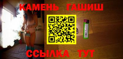кристаллы Кинель