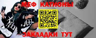 кристаллы Кинель