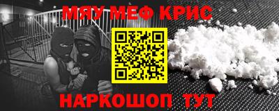 Альфа ПВП Кимры