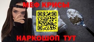 кристаллы Кинель