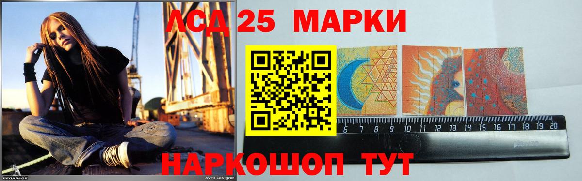 Лениногорск  ЛСД экстази ecstasy  Вход с VPN  LSD-25 экстази ecstasy 
