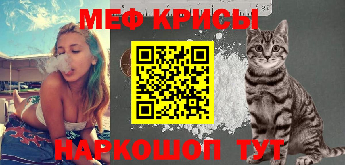 МЕФ  Лениногорск