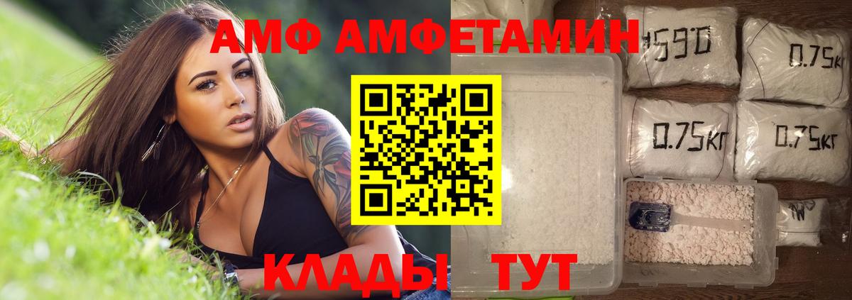 МЕТАМФЕТАМИН Methamphetamine Лениногорск