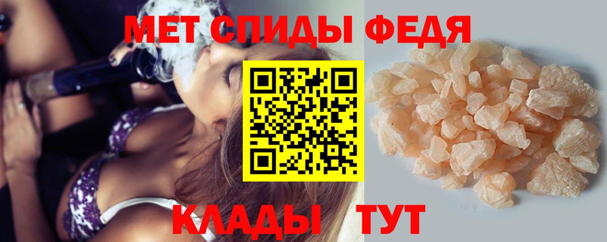 Лениногорск  Первитин витя  Метамфетамин  Первитин витя  Вход с VPN 
