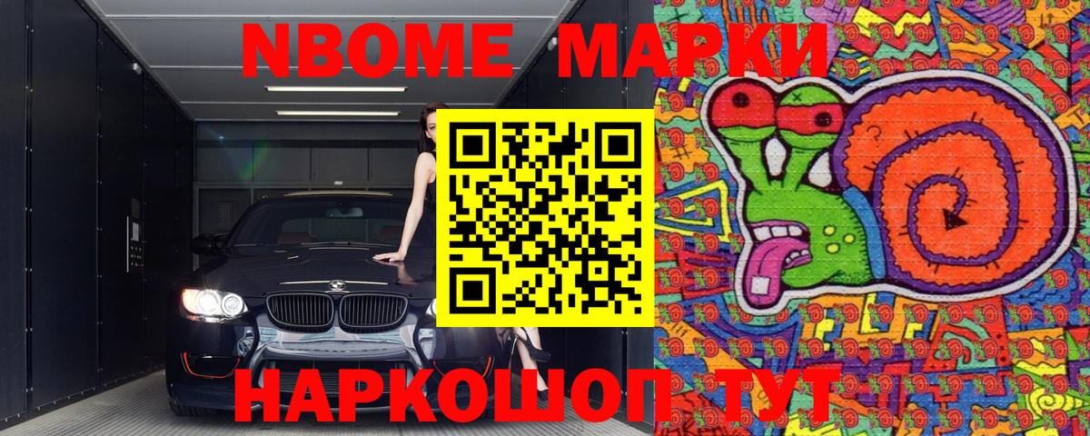 Лениногорск  Бошки Шишки  Меф   Вход с VPN  ГАШ 