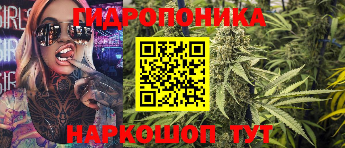 Шишки марихуана SATIVA & INDICA  МАРИХУАНА MAZAR  Канабис OG Kush  Вход с VPN  Лениногорск 